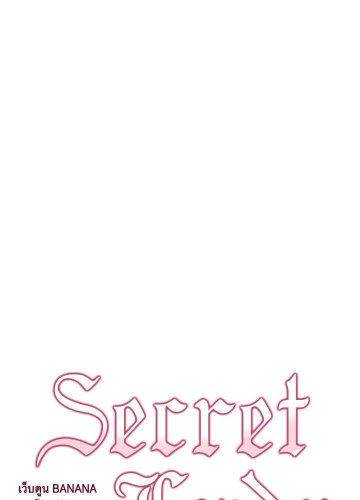 The Lady’s Secret 10 017